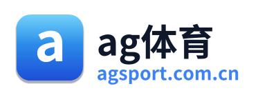 ag体育